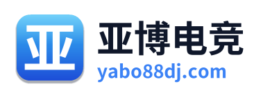 亚博电竞